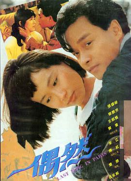 高清修复版本